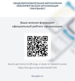 https://bus.gov.ru/info-card/821595